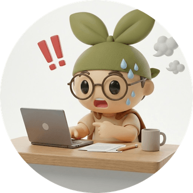 情報収集に時間がかかりすぎる